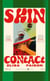 Skin Contact - 'The hottest, sluttiest book of the summer' Alice Slater