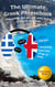 The Ultimate Greek Phrasebook: Everything That You Will Need During Your Stay In Greece - UUGuides Ultimate Phrasebooks, #2