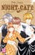 Night Cafe - My sweet knights T03