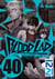 Blood Lad - chapitre 40
