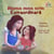 Mama mea este extraordinara - Romanian Bedtime Collection