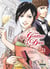 Les Gouttes de Dieu - Tome 21