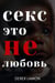 ceke ?TO He ??????