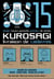 Kurosagi T15 - Livraison de cadavres