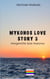 Mykonos Love Story 3 - Morgenröte über Mykonos (Mykonos Krimi 7)
