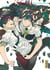 Witchcraft works Tome 16