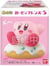 Figurine Kirby Friends W5 - Modèle aléatoire - Produit vendu à l'unité