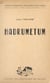 Hadrumetum