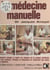 La médecine manuelle - Comment soulager et guérir vos douleurs de la colonne vertébrale et des membres. Principes et indications de l'utilisation des mains en médecine