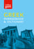 Collins Greek Phrasebook and Dictionary Gem Edition - 1 year licence