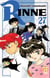 Rinne T27