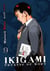 Ikigami, préavis de mort T09
