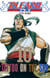 Bleach - Tome 10 - Tattoo on the sky