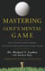 Mastering Golf's Mental Game - Your Ultimate Guide to Better On-Course Performance and Lower Scores