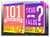 Diary of a Wimpy Kid - 101 Amazing Facts & True or False? - GWhizBooks.com