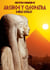 Arsinoe y Cleopatra - Reinas rivales