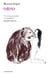 Orso