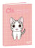Cahier de textes 2026/2027 Quo Vadis - 15 x 21 cm - Chi