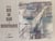 De la rue de Siam à Recouvrance