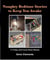 Naughty Bedtime Stories - Naughty Bedtime Stories to Keep You Awake, #0