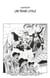 One Piece édition originale - Chapitre 875 - Une femme loyale