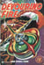 The Devouring Fire