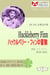 Huckleberry Finn ???????·?????? (ESL/EFL?????) - ????????(ESL/EFL???????)????, #11