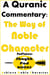 A Quranic Commentary - The Way of Noble Character - PodTafseer
