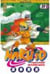 Naruto - Tome 11