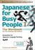 Japanese for Busy People Book 1: The Workbook (Enhanced with Audio) - Revised 4th Edition