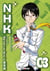 Bienvenue dans la NHK T03