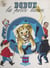 Dodue, la petite lionne