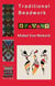 Traditional Beadwork