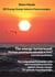 The energy turnaround: Perhaps seeming paradoxical at first? Current positions. - The comprehensive bracket with environmental protection against climate change. The globally booming image.