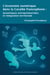 L’économie numérique dans la Caraïbe francophone - Dynamiques entrepreneuriales et intégration territoriale