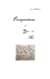Perspectives of You and Me