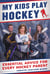 My Kids Play Hockey - Essential Advice for Every Hockey Parent