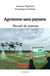 Agronome sans paysans : Recueil de poèmes