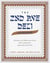 The Second Avenue Deli Cookbook - Recipes and Memories from Abe Lebewohl's Legendary Kitchen