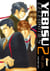 Yebisu Celebrities T02