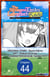 The Strongest Tank's Labyrinth Raids -A Tank with a Rare 9999 Resistance Skill Got Kicked from the Hero's Party- #044