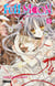 Full Moon - Tome 05