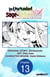 The Unrivaled Reincarnated Sage of Another World -The Strongest in Another World Through Game Knowledge- #013