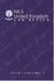 NILS United Kingdom Law Review: 2019 Volume 1 - NILS United Kingdom Law Review, #2