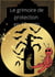 Le grimoire de protection en 10 sorts