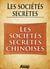 Sociétés secrètes : Les sociétés secrètes chinoises