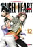 Angel Heart 1st Season T12