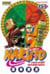 Naruto - Tome 15