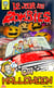 Le Jour des Zombies 5 !