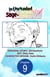 The Unrivaled Reincarnated Sage of Another World -The Strongest in Another World Through Game Knowledge- #009